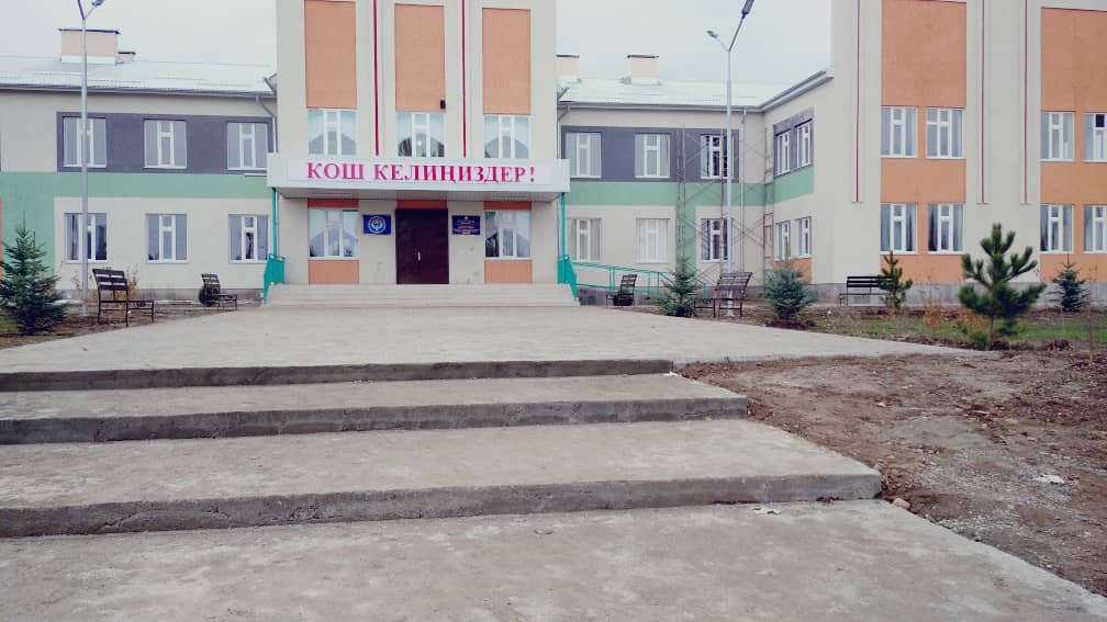 Абылай Сатылканов атындагы жалпы орто билим мектеби