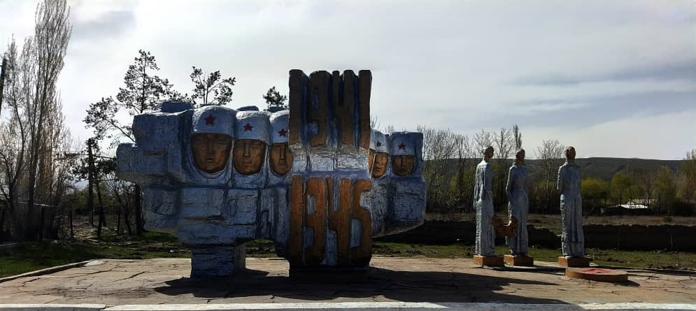 1941-1945 Улуу Ата Мекендик согуштун катышуучуларын эскерүү эстелиги
