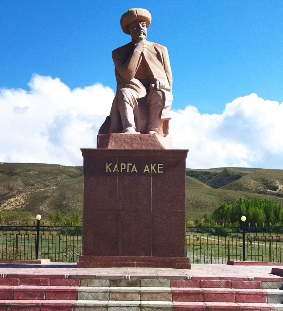 Карга акенин эстелиги