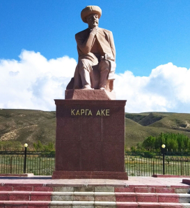 Карга акенин эстелиги