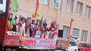 "Кербен Нооруз"